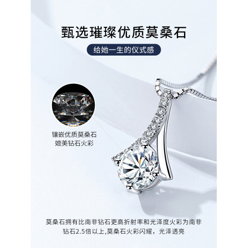 莫桑鑽項鏈女夏莫桑石吊墜輕奢小衆設計520情人節禮物送女友時尚