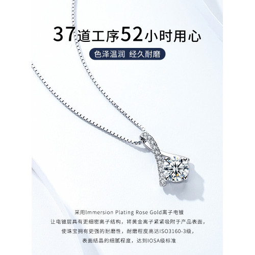 莫桑鑽項鏈女夏莫桑石吊墜輕奢小衆設計520情人節禮物送女友時尚