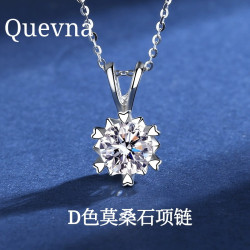 【新品特賣】雪花莫桑鑽項鏈女莫桑石吊墜純銀鎖骨鏈小衆新款禮物