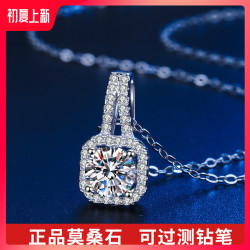 豪鑲方包純銀莫桑鑽項鏈女鎖骨鏈輕奢百搭小衆設計莫桑石吊墜禮物