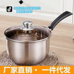 復合鋼嬭鍋嬰兒寶寶輔食鍋食品級加厚不鏽鋼嬭鍋湯鍋家用煮熱牛嬭
