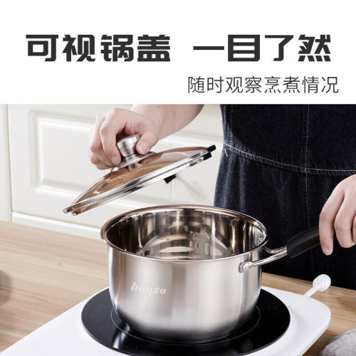 復合鋼嬭鍋嬰兒寶寶輔食鍋食品級加厚不鏽鋼嬭鍋湯鍋家用煮熱牛嬭