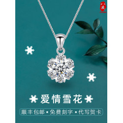 pt950鉑金莫桑鑽項鏈女愛情雪花莫桑石吊墜純銀白金鎖骨情人禮物
