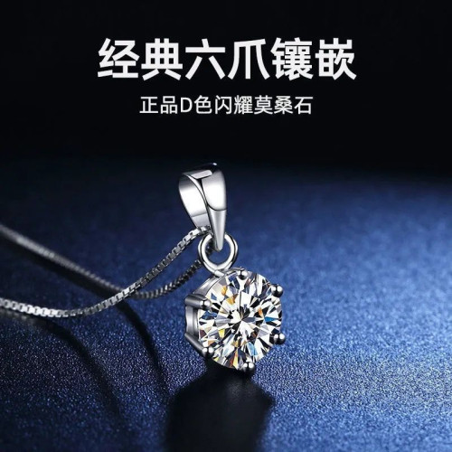 莫桑鑽項鏈一鹿有你2022年新款女鎖骨鏈設計感小衆純銀莫桑石吊墜