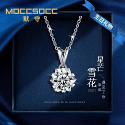 銀白金莫桑鑽項鏈女莫桑石吊墜鉑金鎖骨鏈2022新款六芒星送禮女友