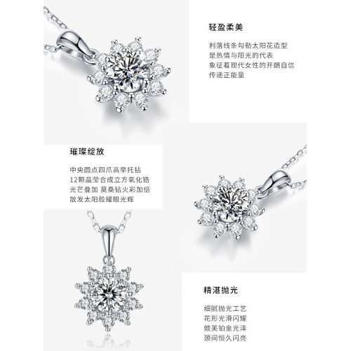 銀白金莫桑鑽項鏈女款太陽花吊墜滿鑽雪花鎖骨鏈莫桑石生日送禮物