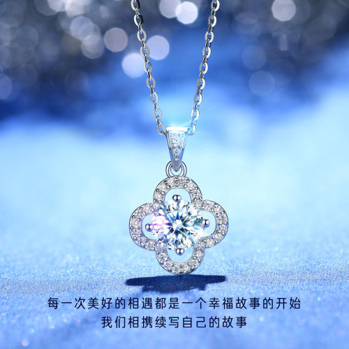 1克拉莫桑鑽項鏈莫桑石滿鑽四葉草項鏈白金吊墜女純銀鎖骨鏈禮物