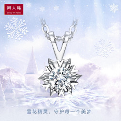 PT950鉑金雪花鑽石項鏈女白金鎖骨鏈莫桑鑽項鏈莫桑石吊墜送女友