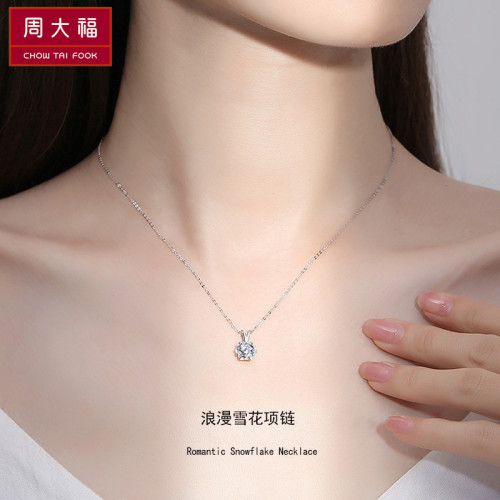 PT950鉑金雪花鑽石項鏈女白金鎖骨鏈莫桑鑽項鏈莫桑石吊墜送女友