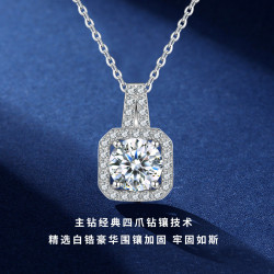 公主方包莫桑鑽項鏈女莫桑石1克拉純銀925吊墜白金鎖骨鏈輕奢簡約