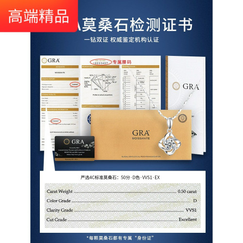 四葉草莫桑石項鏈女999純銀吊墜2022年新款GRA莫桑鑽銀飾快速髮貨