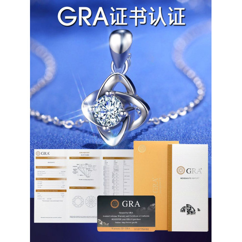 莫桑鑽項鏈莫桑石吊墜純銀白金女1克拉莫桑石四葉草套鏈小衆禮物