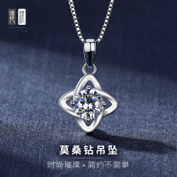四葉草項鏈一克拉莫桑鑽項鏈女款莫桑石吊墜純銀感生日禮物送女友