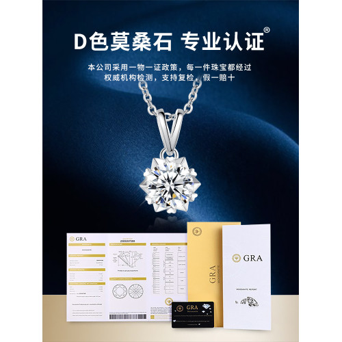 鉑金莫桑鑽項鏈女款夏莫桑石鑽石純銀白金吊墜生日禮物情人節送女