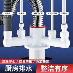 廚房下水琯三通防臭神器多功能接頭淨水器洗碗機小廚寶過濾器排水