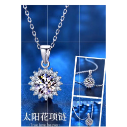 質感純銀白金太陽花莫桑鑽項鏈1克拉莫桑石吊墜鎖骨頸鏈珠寶飾品