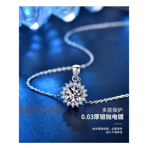 質感純銀白金太陽花莫桑鑽項鏈1克拉莫桑石吊墜鎖骨頸鏈珠寶飾品