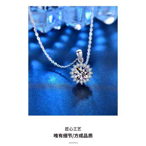 質感純銀白金太陽花莫桑鑽項鏈1克拉莫桑石吊墜鎖骨頸鏈珠寶飾品