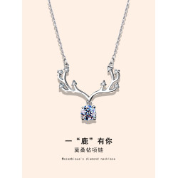 一鹿有你莫桑鑽項鏈女莫桑石吊墜純銀設計感小衆禮盒鎖骨鏈送女友