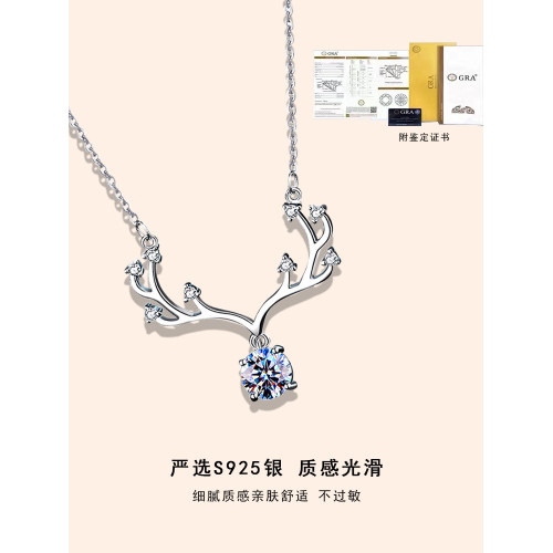一鹿有你莫桑鑽項鏈女莫桑石吊墜純銀設計感小衆禮盒鎖骨鏈送女友