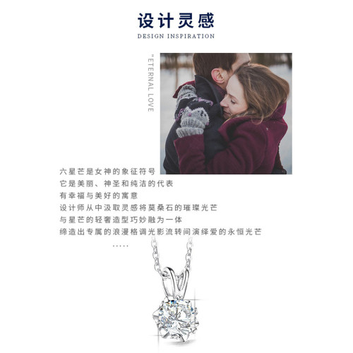 2022年新款莫桑鑽項鏈女輕奢小衆設計感莫桑石吊墜情人節禮物女友