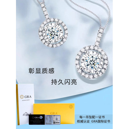 莫桑石項鏈女2022新款一克拉莫桑鑽吊墜女友純銀白金四葉草禮物女