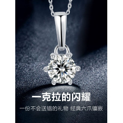 六爪莫桑鑽項鏈女純銀輕奢莫桑石吊墜1克拉小衆設計白金吊墜送禮