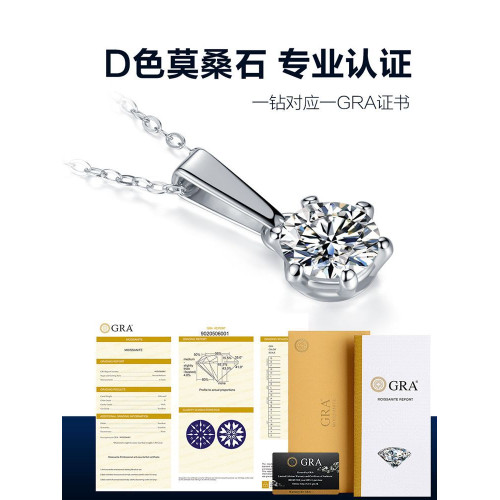 六爪莫桑鑽項鏈女純銀輕奢莫桑石吊墜1克拉小衆設計白金吊墜送禮