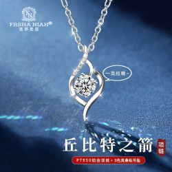 PT950鉑金項鏈女白金吊墜丘比特莫桑鑽鎖骨鏈套鏈送女友生日禮物