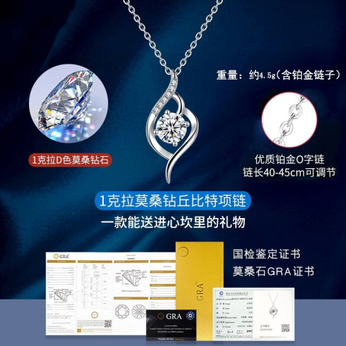 PT950鉑金項鏈女白金吊墜丘比特莫桑鑽鎖骨鏈套鏈送女友生日禮物