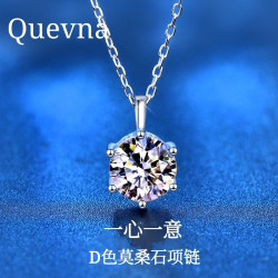 【新品特賣】莫桑鑽項鏈女莫桑石吊墜純銀鎖骨鏈輕奢小衆新款禮物