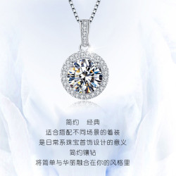 媞美進口D色莫桑鑽項鏈莫桑石吊墜滿鑽奢華吊墜女項鏈訂pt950鉑金