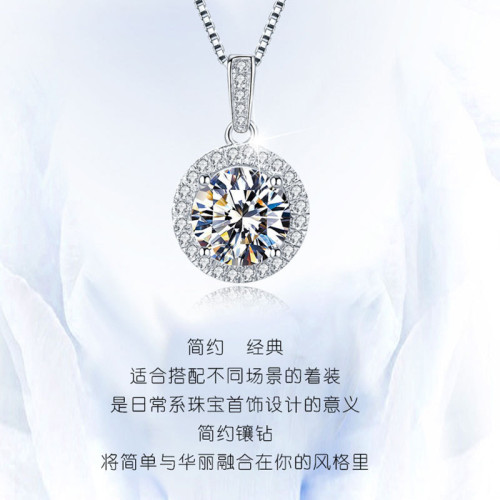 媞美進口D色莫桑鑽項鏈莫桑石吊墜滿鑽奢華吊墜女項鏈訂pt950鉑金