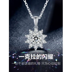 太陽花莫桑鑽項鏈女款1克拉莫桑石吊墜純銀鉑金輕奢小衆鎖骨吊墜