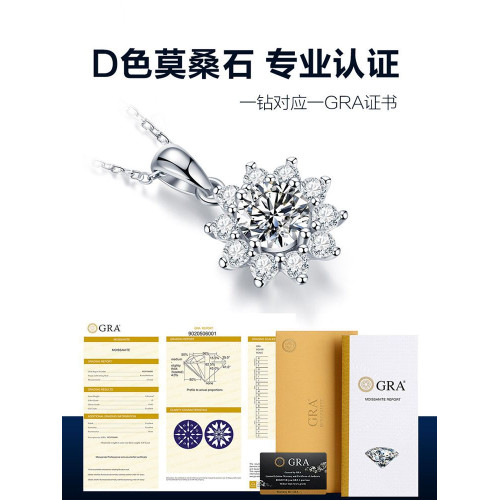 太陽花莫桑鑽項鏈女款1克拉莫桑石吊墜純銀鉑金輕奢小衆鎖骨吊墜