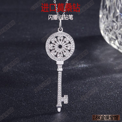 純銀白金莫桑鑽項鏈莫桑石吊墜鳶尾花毛衣鏈太陽花陳佳佳同款鈅匙