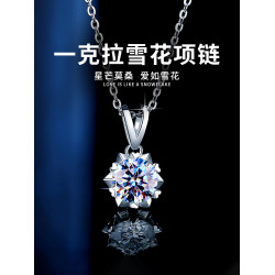 PT950鉑金莫桑鑽項鏈女2022年新款莫桑石白金鑽石吊墜禮物送女友