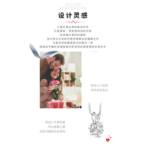 PT950鉑金莫桑鑽項鏈女2022年新款莫桑石白金鑽石吊墜禮物送女友