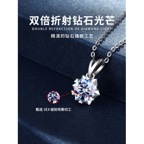 PT950鉑金莫桑鑽項鏈女2022年新款莫桑石白金鑽石吊墜禮物送女友