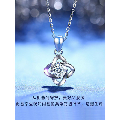 四葉草莫桑鑽項鏈女1克拉莫桑石項鏈純銀輕奢小衆設計莫桑石吊墜