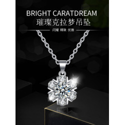 S925銀莫桑鑽項鏈莫桑石吊墜女一克拉雪花滿鑽鎖骨套鏈生日送女友