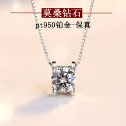 莫桑鑽項鏈牛頭款鑽石項鏈鉑金D色莫桑石吊墜女款簡約氣質鎖骨鏈