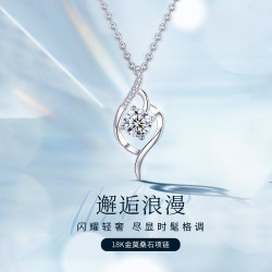 純銀白金莫桑鑽項鏈女款莫桑石鎖骨鏈鑽石吊墜仙女款生日禮物送禮