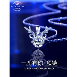 一鹿有你莫桑鑽項鏈女款純銀白金精致高雅鎖骨鏈莫桑石吊墜送女友
