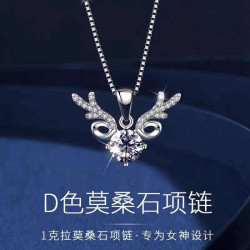 一鹿有你莫桑鑽純銀項鏈莫桑石吊墜女輕奢小衆設計感新款送禮吊墜