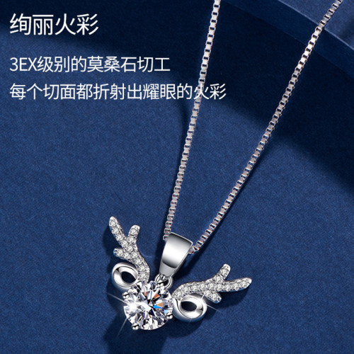 一鹿有你莫桑鑽純銀項鏈莫桑石吊墜女輕奢小衆設計感新款送禮吊墜