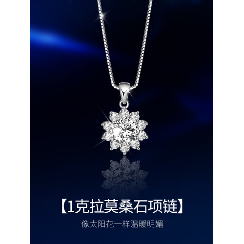 莫桑鑽項鏈女莫桑石吊墜純銀1克拉鎖骨吊墜小衆設計新款女友禮物