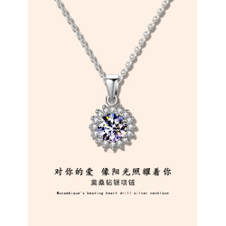 太陽花莫桑鑽項鏈女純銀2022年新款設計感莫桑石小衆莫桑鑽鎖骨鏈