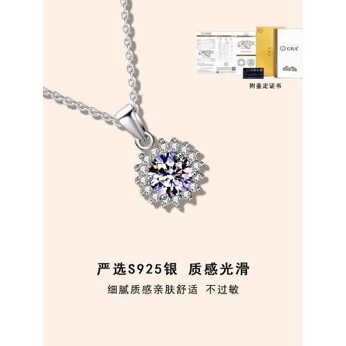 太陽花莫桑鑽項鏈女純銀2022年新款設計感莫桑石小衆莫桑鑽鎖骨鏈