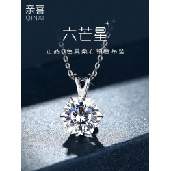 鉑金項鏈女夏一克拉莫桑鑽項鏈pt950莫桑石吊墜情人節禮物送女友